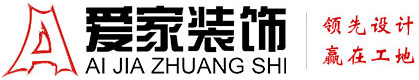 大鸡巴操逼逼逼爽铜陵爱家装饰有限公司官网